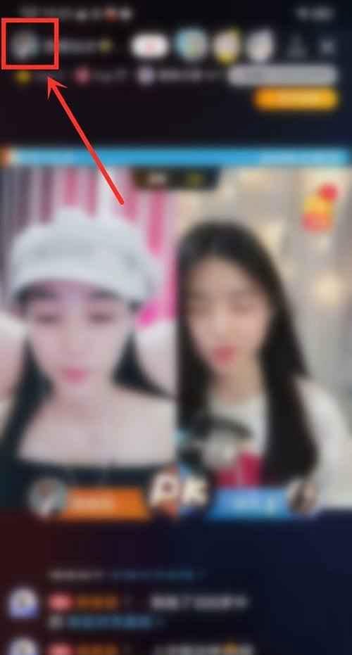 一直播如何看回放视频?