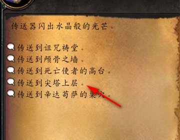 魔兽世界DK怎么单刷冰冠堡垒的踏梦者瓦莉瑟瑞娅，那里我就不会了
