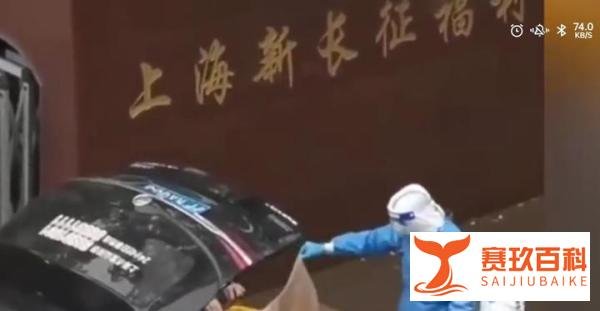 一上海福利院老人未死被送去火化,医护人员明知未死依旧扔盖布