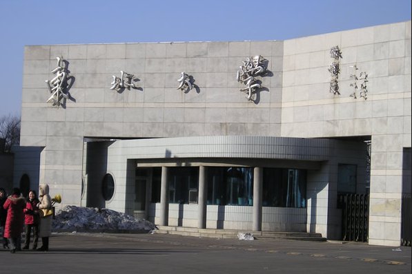 neu是哪个大学