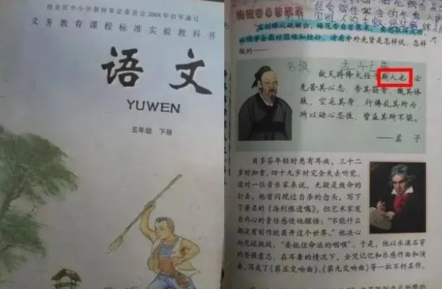 “斯人”版的教材找到了,哪些版本的教材都出现过“斯人”?