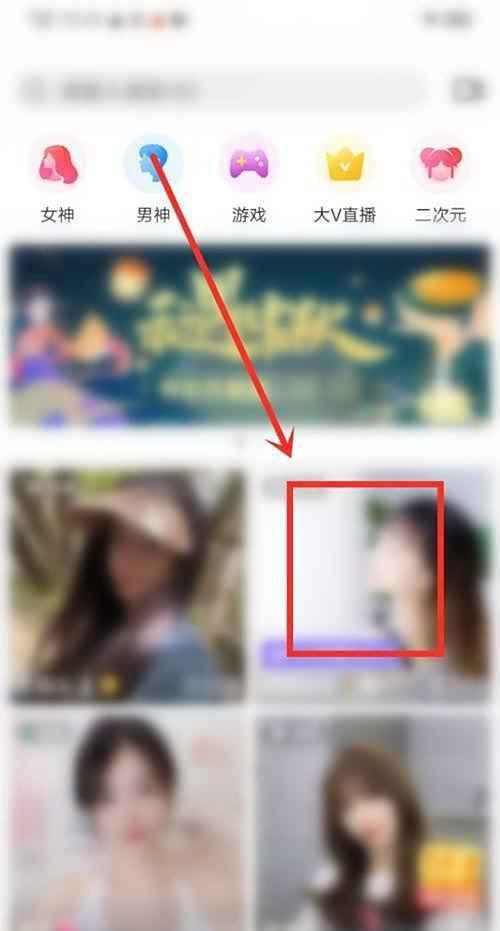 一直播如何看回放视频?