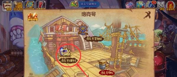 洛克王国命运筛子怎么获得