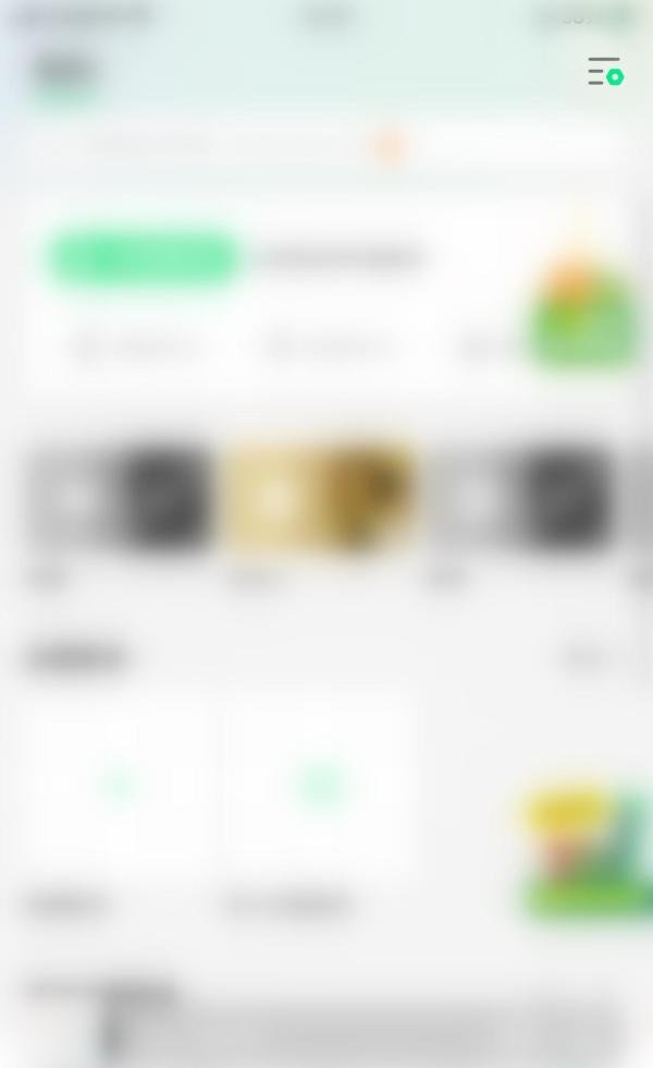 如何关闭QQ音乐允许通过iCloud/iTunes备份