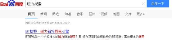 离线文件因含违规内容被屏蔽无法下载怎么办