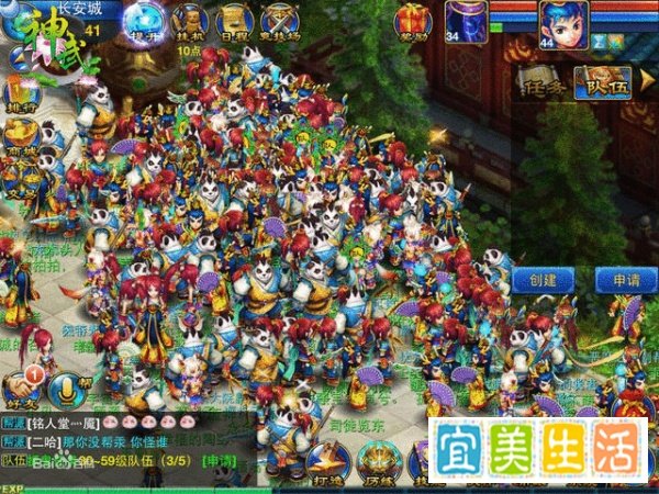 神武3孩子怎么养
