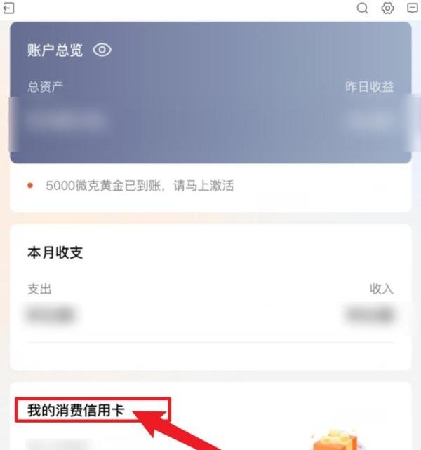 招商银行信用卡逾期了无力偿还怎么办