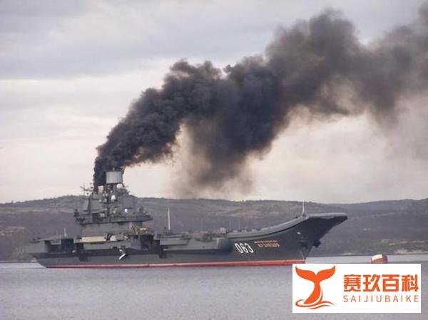 俄罗斯唯一的“库兹涅佐夫”号航空母舰发生火灾，辽宁舰的姐妹啊