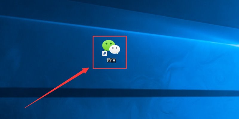 电脑上能登陆微信手机上不登录吗？
