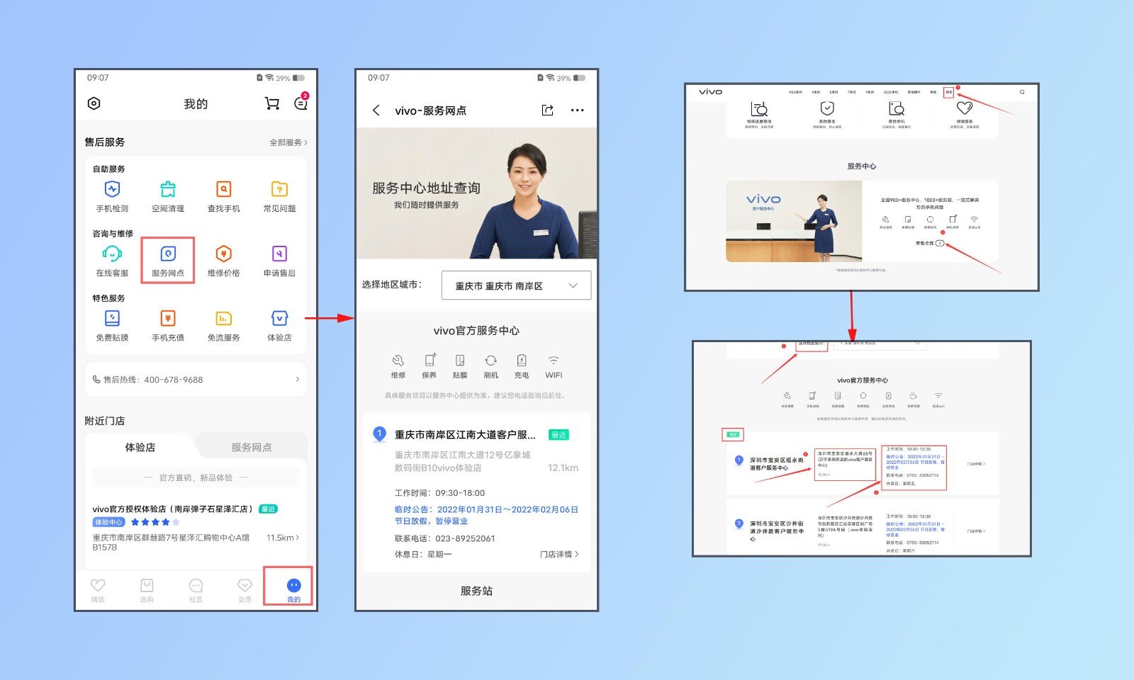 怎么退出手机安全模式?