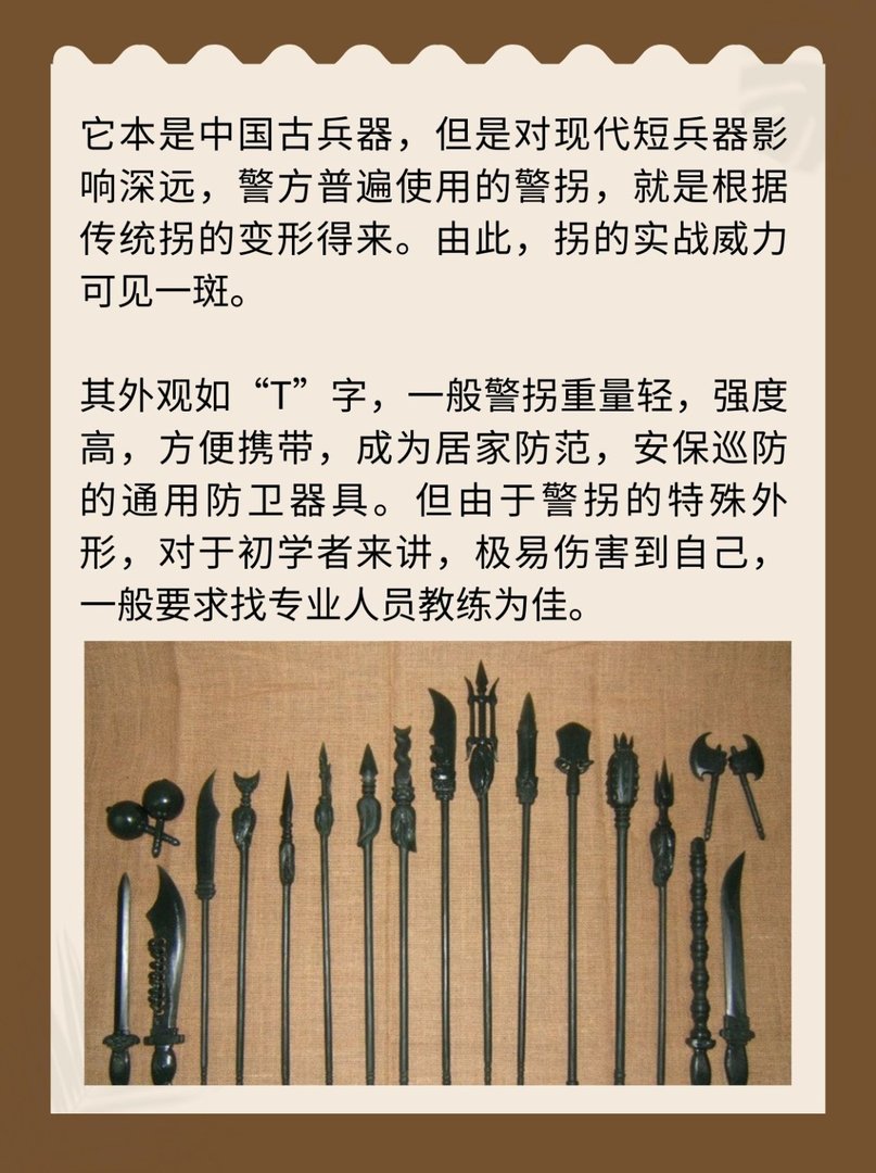 中国的古兵器现代化美国的警察都要装备它