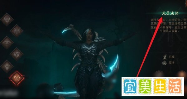 暗黑不朽死灵法师召唤攻略