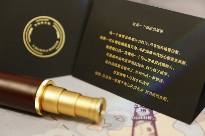邀请是什么意思