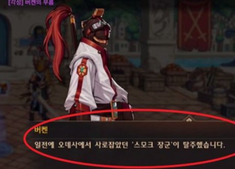 地下城与勇士：起源 地下城手游觉醒怎么解锁？