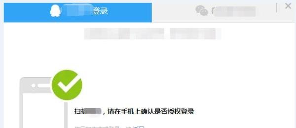 怎么进入网页版腾讯课堂学习