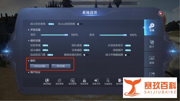 「全民奇迹2礼包」华丽魔幻手游《全民奇迹2》豪华礼包兑换码一览,超多惊喜福利免费领!