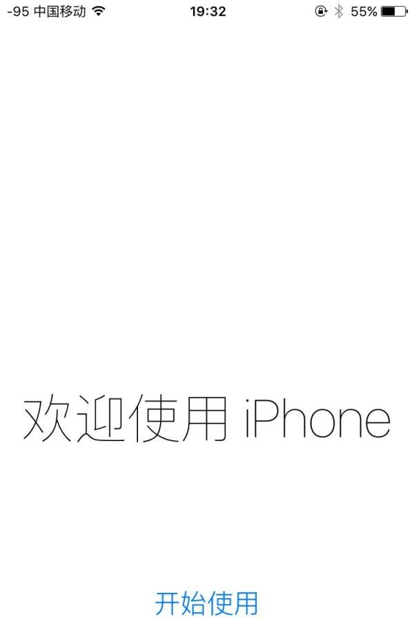 iPhone6s怎么升级IOS9.0.2？要不要升级IOS9.0.2