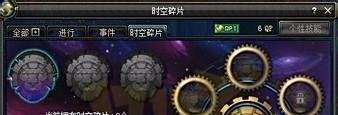 DNF黑暗武士自觉任务怎么做
