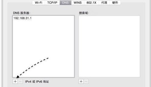 为什么连接WiFi总是提示DNS错误呢？