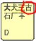 钅字旁过来个克是啥字