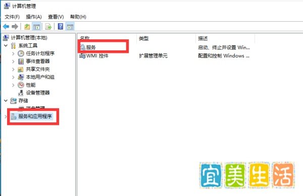 win10桌面自动刷新闪屏的解决