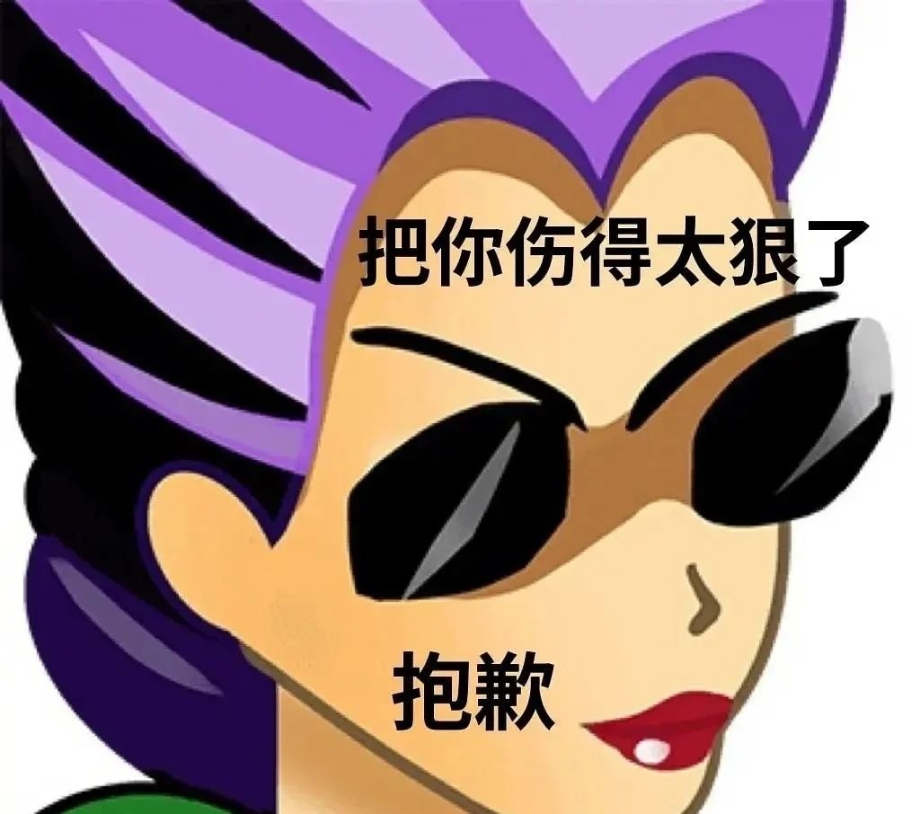 如何骂一个很贱的男生