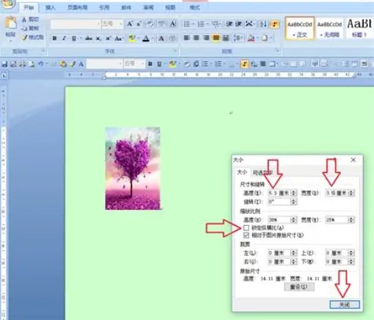 什么是World、 word和Excel文档?