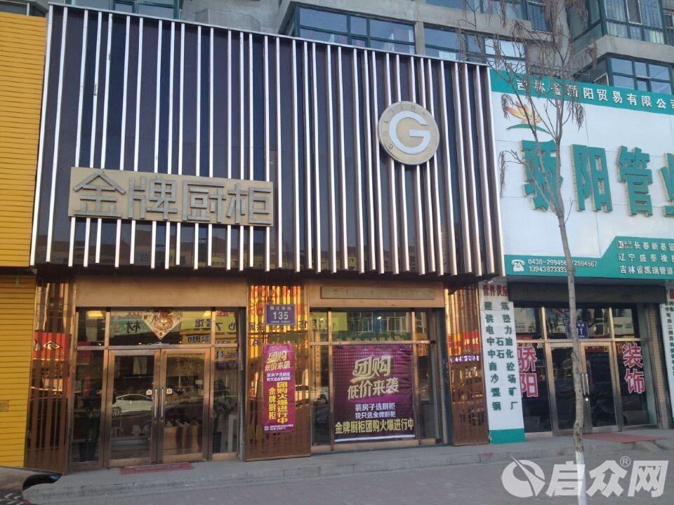 松原供求信息网的介绍