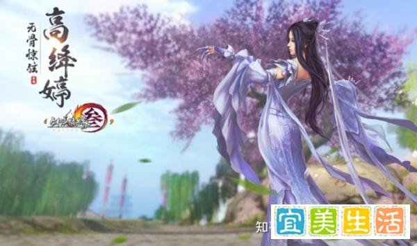不断刷新下限？剑网三中最令人唾弃的CP，竟然不是令狐伤和苏曼莎