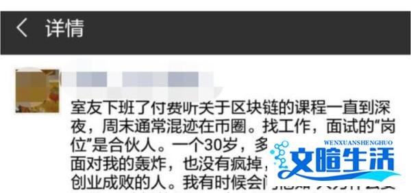 慈善午餐、比特币暴涨和币圈“联合收割机”