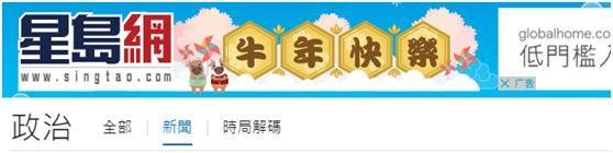 BNO的“前世今生”，香港不承认“双重国籍”了！