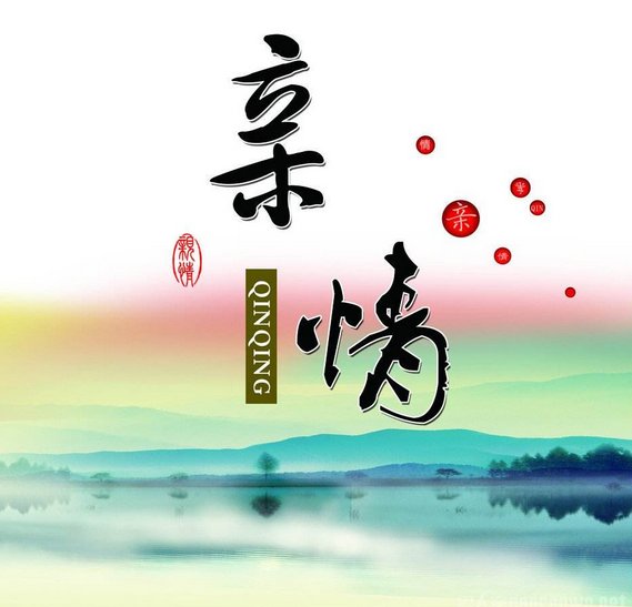 照顾病弟终身未娶是怎么回事?