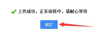 百度贴吧不可以自由换头像吗？