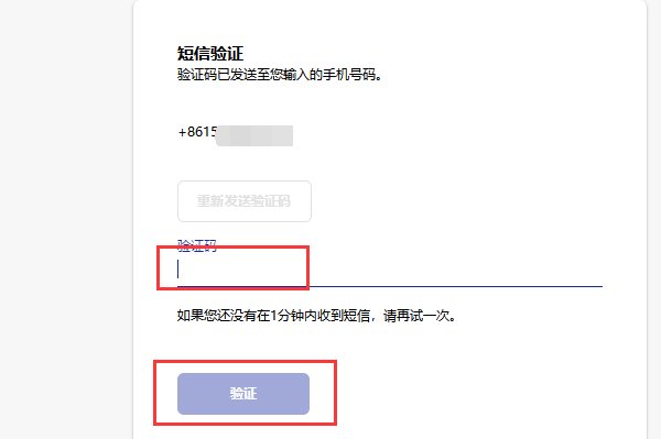 三星账户是什么?怎么注册?
