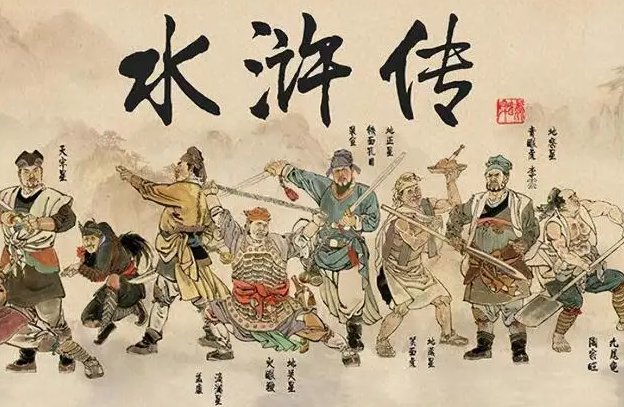水浒传的故事有哪些