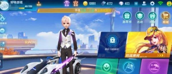 qq飞车手游结婚要多少亲密度 亲密度结婚攻略详解