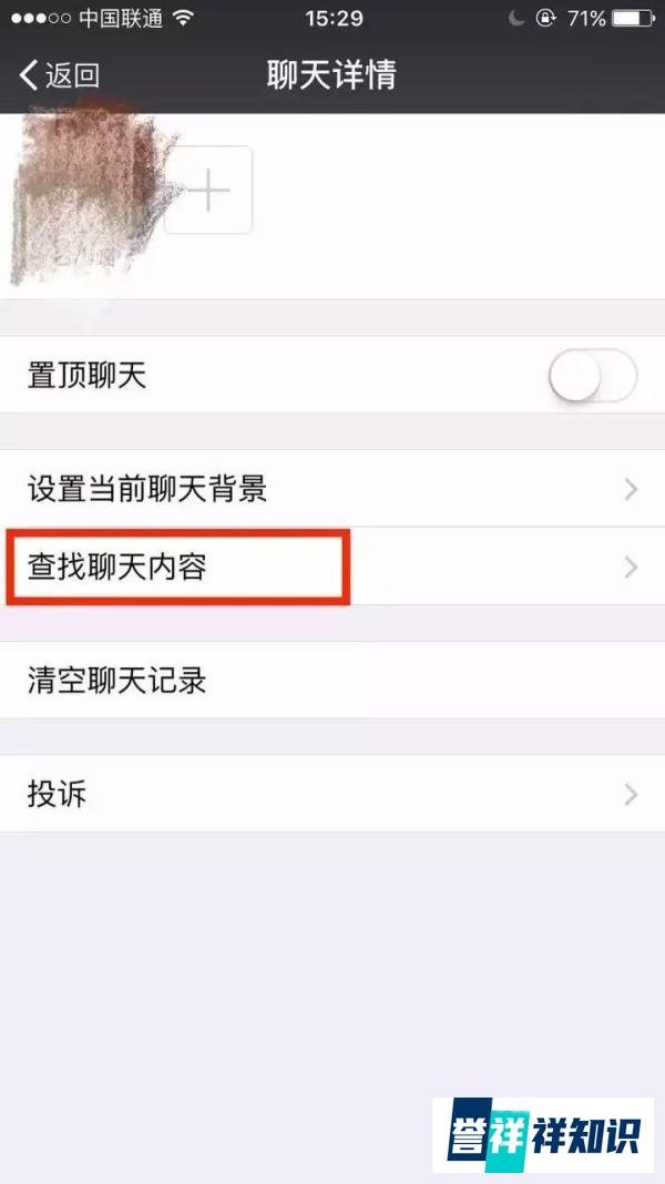 如果微信搜索好用,还要百度做什么?