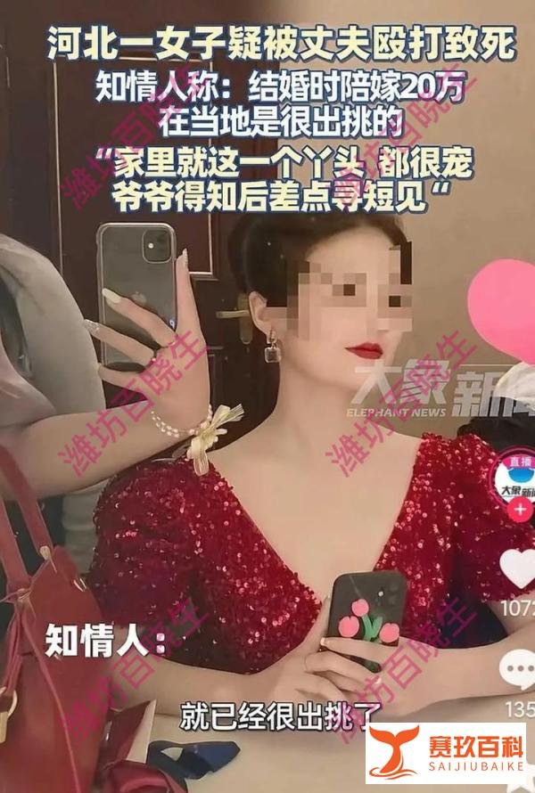 孟村女子弟弟：不会收赔偿金，也不会出具任何谅解书！央视网发声