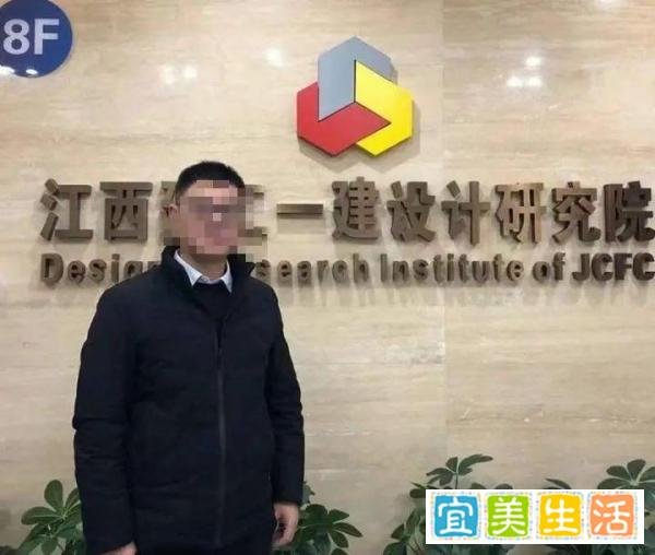 “不要以为周末不是工作日！”江西一名国企领导建议取消周末，称不接受可以离职