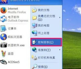 我的电脑为什么关机总是一次性关不了，要关2次？