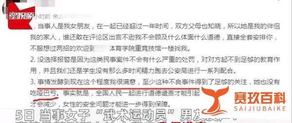 信阳警方对优衣库试衣间掀帘事件立案，受害者发声，对方口出狂言