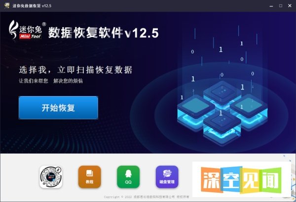 电脑恢复出厂设置会怎么样