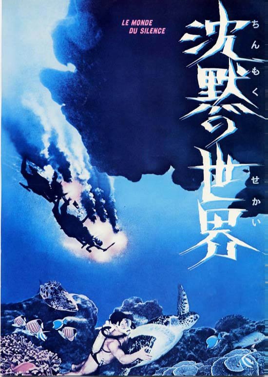七海猎奇的介绍