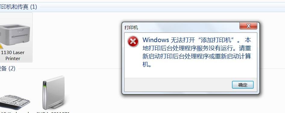 网络打印机不打印是怎么回事啊？