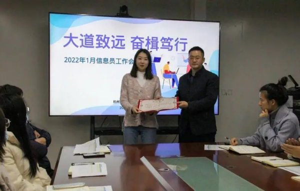 奋楫笃行，意思是什么意思啊？