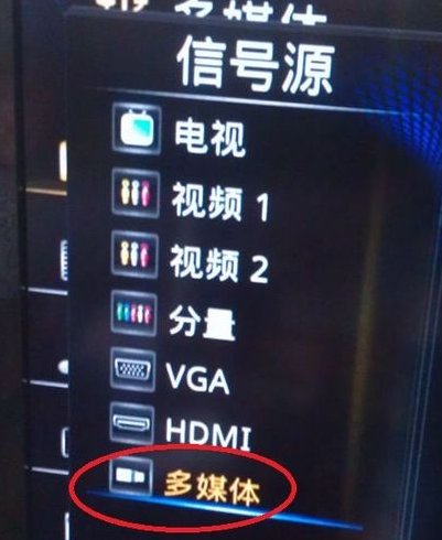 怎么用U盘在电视上播放电影？