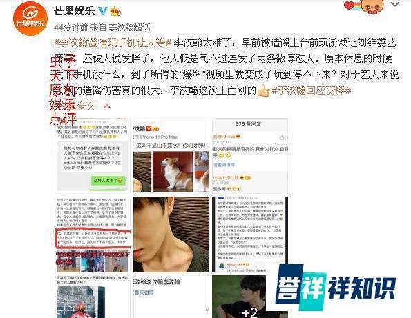 又是李汶翰!李汶翰这是怼人“上瘾”了?谁惹他了?