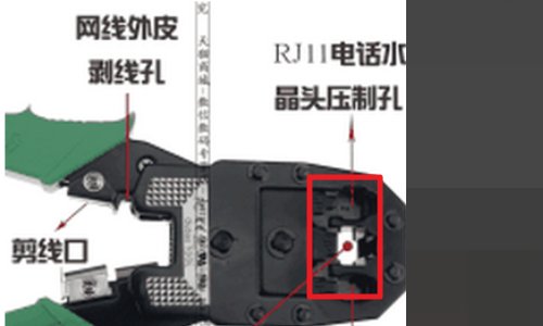 可视对讲网线水晶头接法