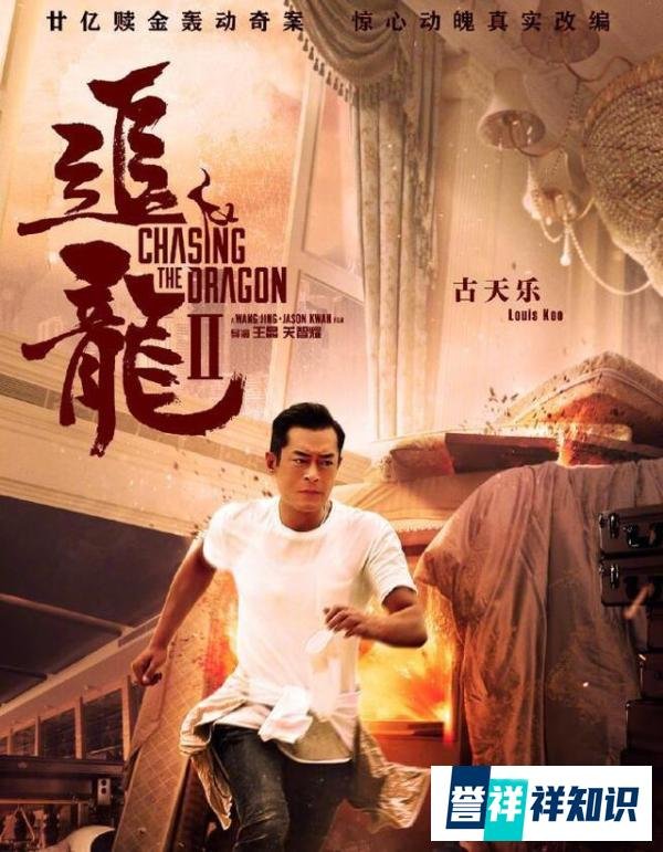 王晶《追龙2》首曝预告,《黑社会》4大影帝对决,最强港片来袭!