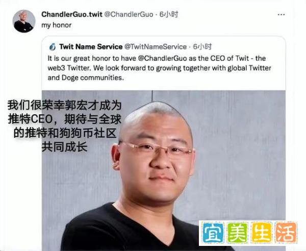 “鬼佬”郭宏才：5年骗走百亿逃到美国，傍上马斯克，越活越嚣张